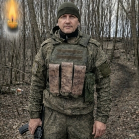 Фомин Сергей Николаевич
