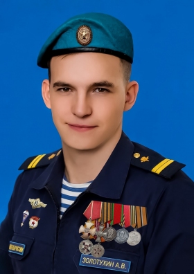 Zolotukhin Andrey Vladimirovich