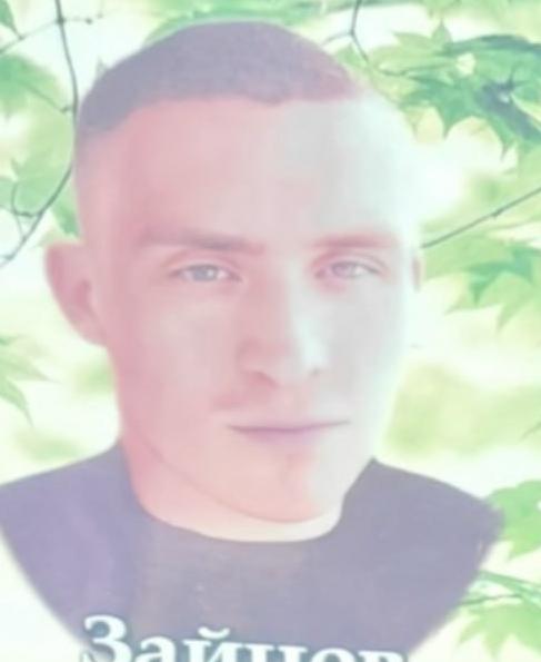 Zaytsev Maksim Sergeevich