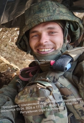 Shalamov Andrey Aleksandrovich