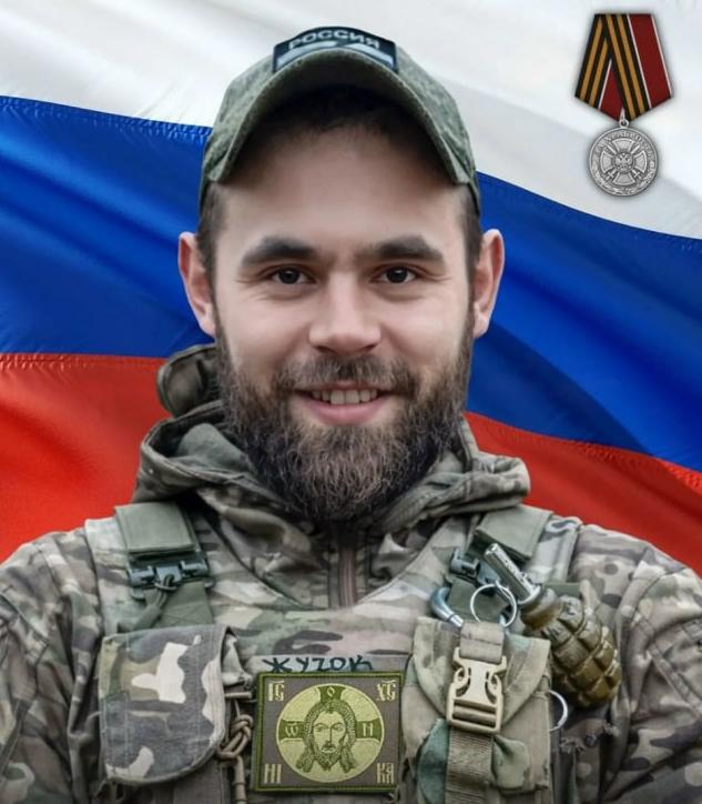 Жучков Вадим Александрович