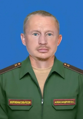 Aleksandrov Oleg Sergeevich