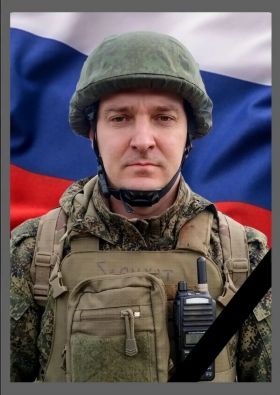 Leonov Sergey Valentinovich
