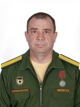 Markin Nikolay Nikolaevich