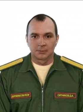 Sitnikov Dmitriy Aleksandrovich