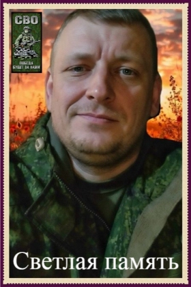 Lobashev Yuriy Aleksandrovich