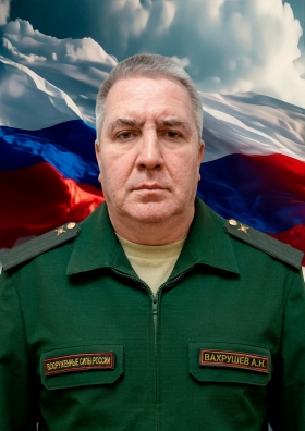 Vakhrushev Aleksey Nikolaevich