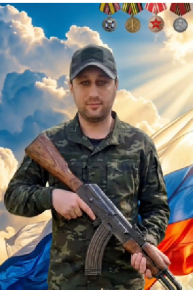 Дынников Виталий Андреевич