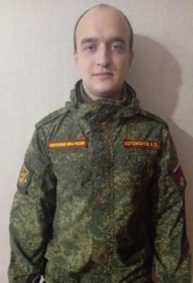 Bogomolov Andrey Olegovich