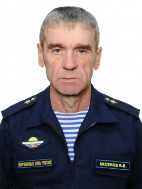 Aksenov Vasiliy Vasilevich