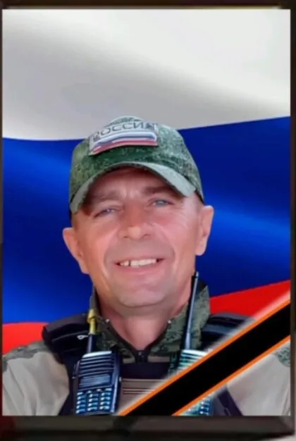 Demidov Sergey Vladimirovich