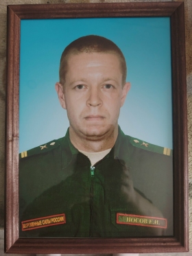 Nosov Evgeniy Ivanovich