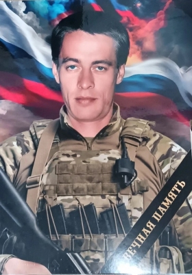 Belkin Aleksandr Aleksandrovich