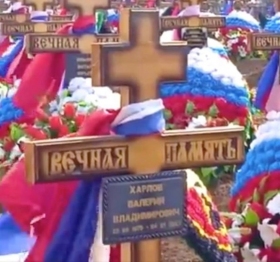 Kharlov Valeriy Vladimirovich