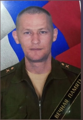 Фоменко Сергей Александрович