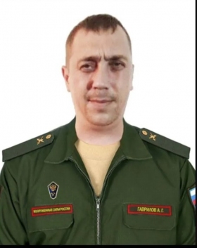 Gavrilov Aleksey Gennadevich
