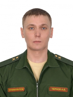 Chernov Aleksey Viktorovich