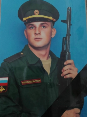 Новиков Алексей Александрович