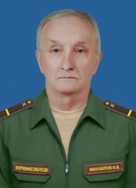 Mikhaylov Igor Vladimirovich