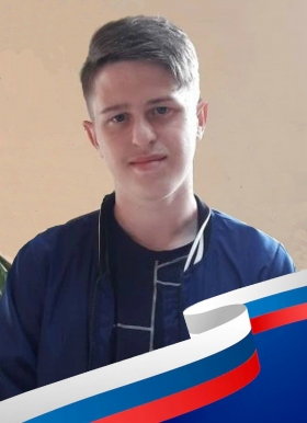 Карпов Максим Александрович