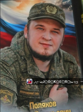 Polyakov Ivan Evgenevich