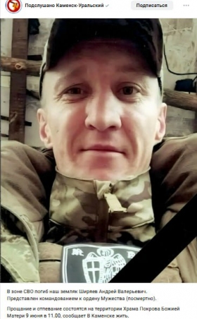 Shiryaev Andrey Valerevich