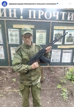 Lukyanov Aleksandr Aleksandrovich