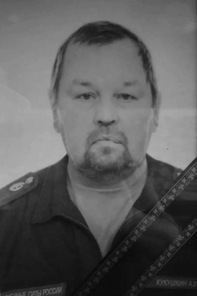 Kukushkin Aleksandr Vladimirovich