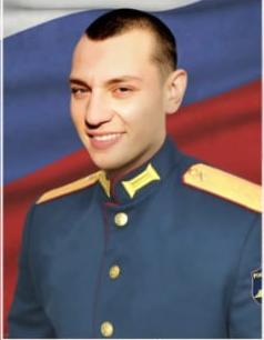 Goncharov Andrey Sergeevich