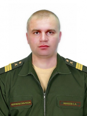 Mikheev Sergey Aleksandrovich