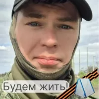 Andrianov Vyacheslav Valerevich