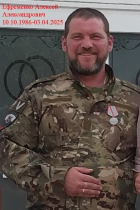 Efremenko Aleksey Aleksandrovich