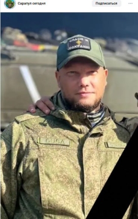 Stakanov Stanislav Ivanovich