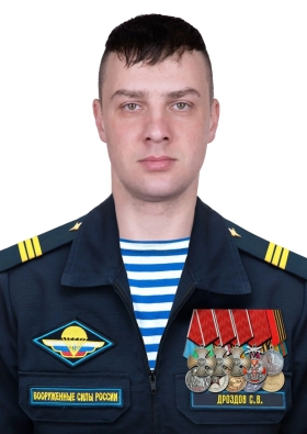 Drozdov Sergey Vladimirovich