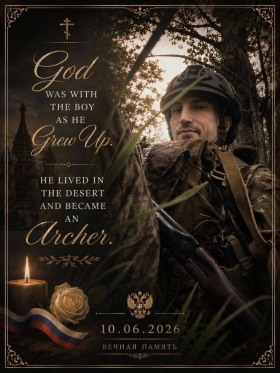 Таунсенд Брэдли Спенсер