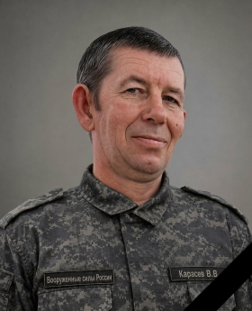 Karasev Vasiliy Viktorovich