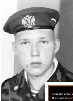 Pakhomov Sergey Yurevich