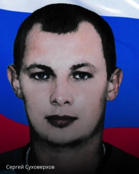 Sukhoverkhov Sergey Nikolaevich