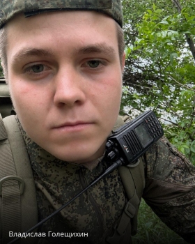 Goleshchikhin Vladislav Vladimirovich