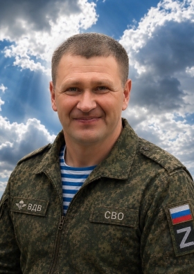 Vershinin Aleksandr Sergeevich