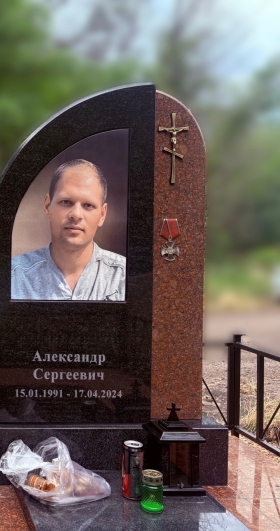 Evsyukov Aleksandr Sergeevich