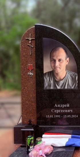 Evsyukov Andrey Sergeevich
