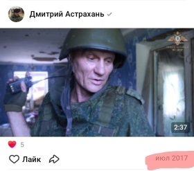 Гаращенко Юрий Викторович