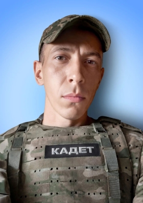 Васюшкин Иван Сергеевич