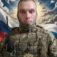 Cheremnykh Vladimir Nikolaevich