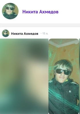 Akhmedov Nikita Ruslanovich