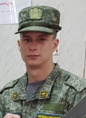 Sagay Ruslan Arturovich