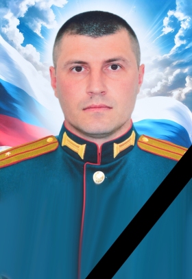 Artyukhov Aleksandr Anatolevich
