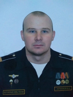 Larionov Yuriy Aleksandrovich