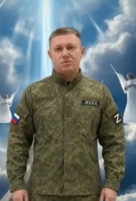 Prytkin Evgeniy Nikolaevich
